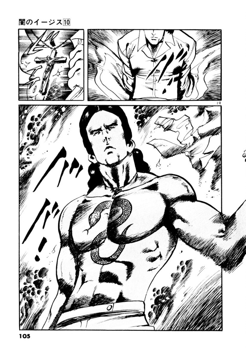 Aegis in the Dark Chapter 90 page 18 - 