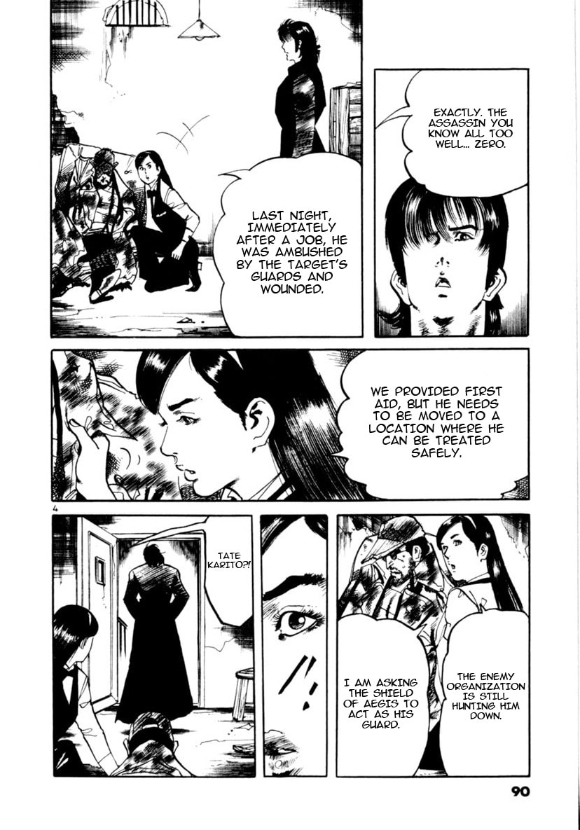 Aegis in the Dark Chapter 90 page 3 - 