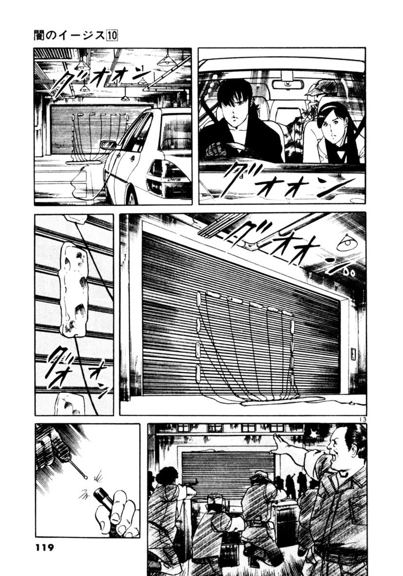 Aegis in the Dark Chapter 91 page 13 - 