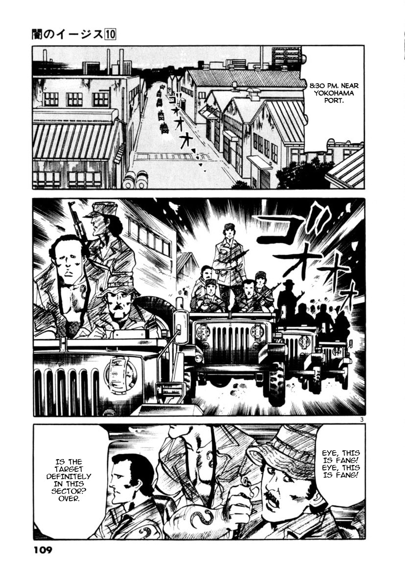 Aegis in the Dark Chapter 91 page 3 - 