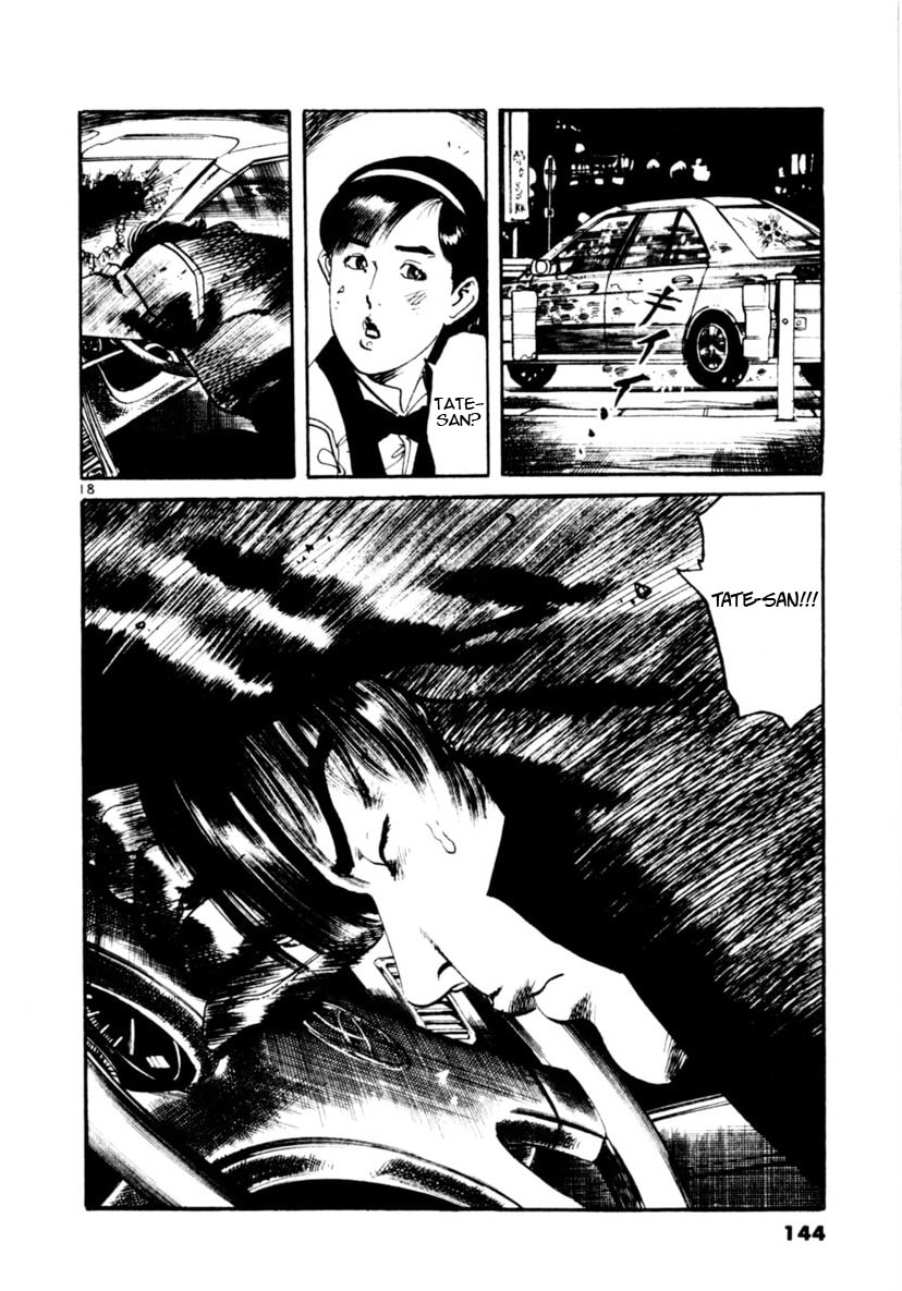 Aegis in the Dark Chapter 92 page 17 - 