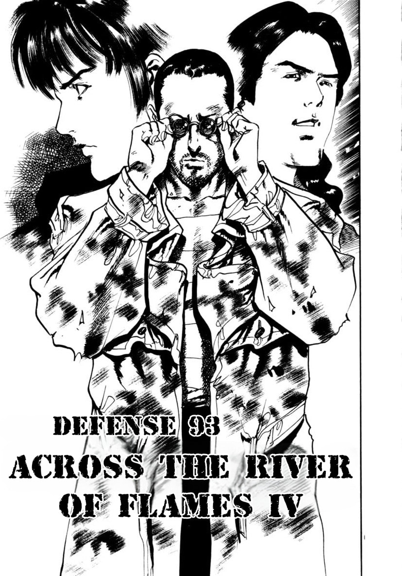 Aegis in the Dark Chapter 93 page 1 - 