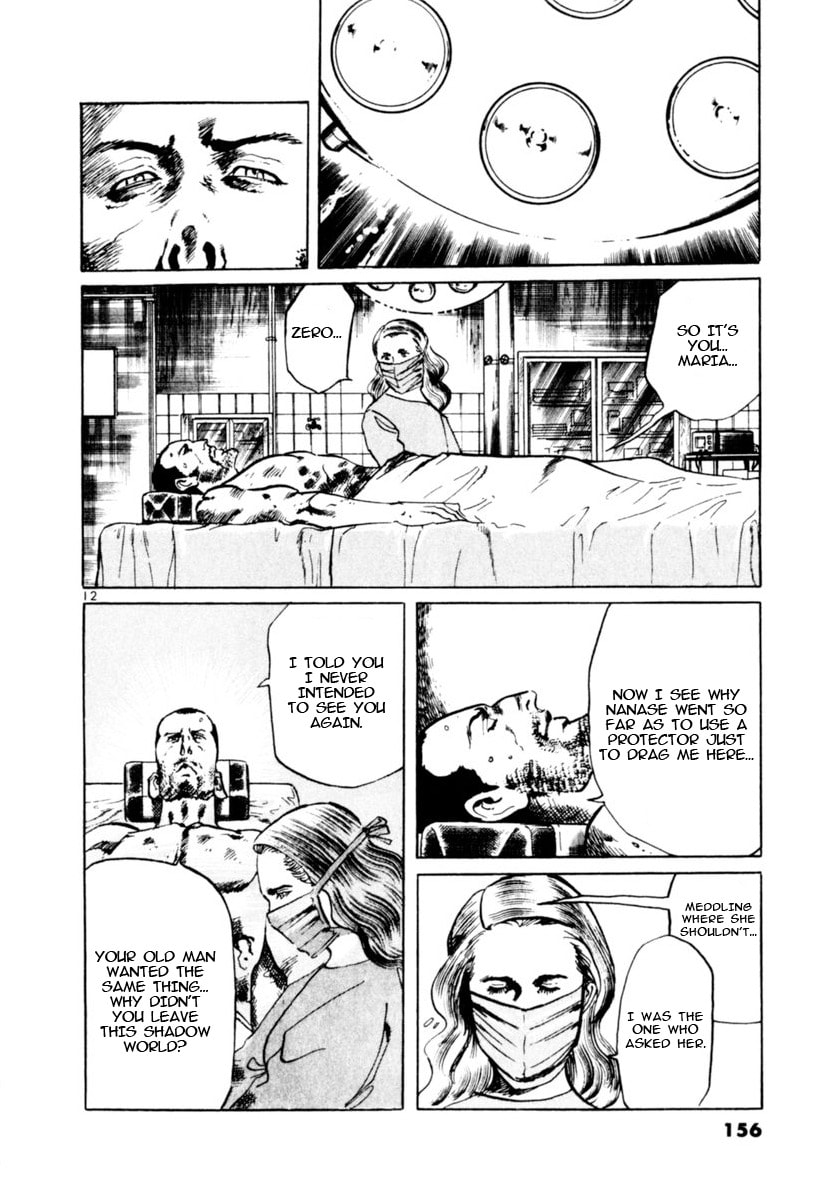 Aegis in the Dark Chapter 93 page 12 - 