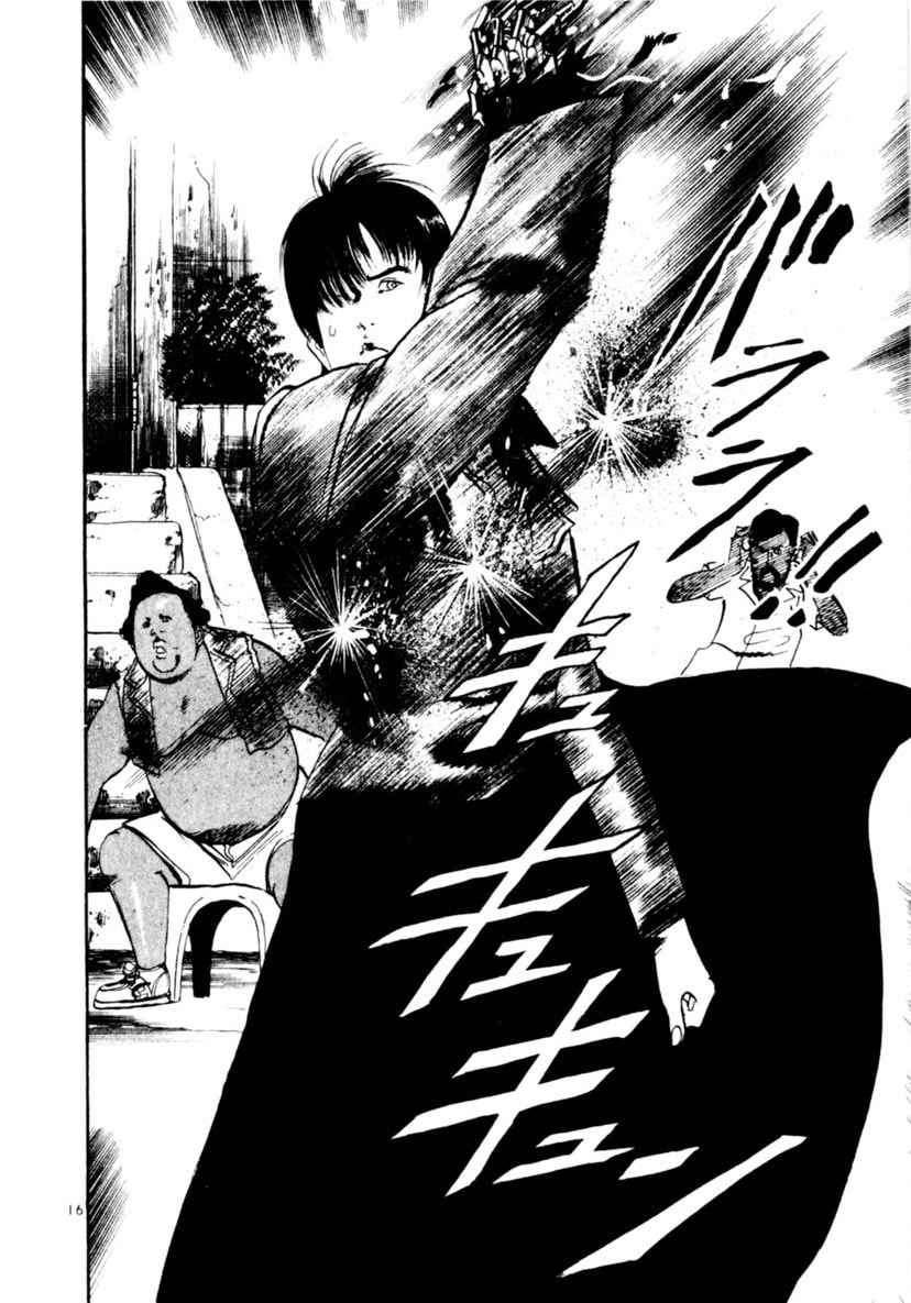 Aegis in the Dark Chapter 93 page 16 - 