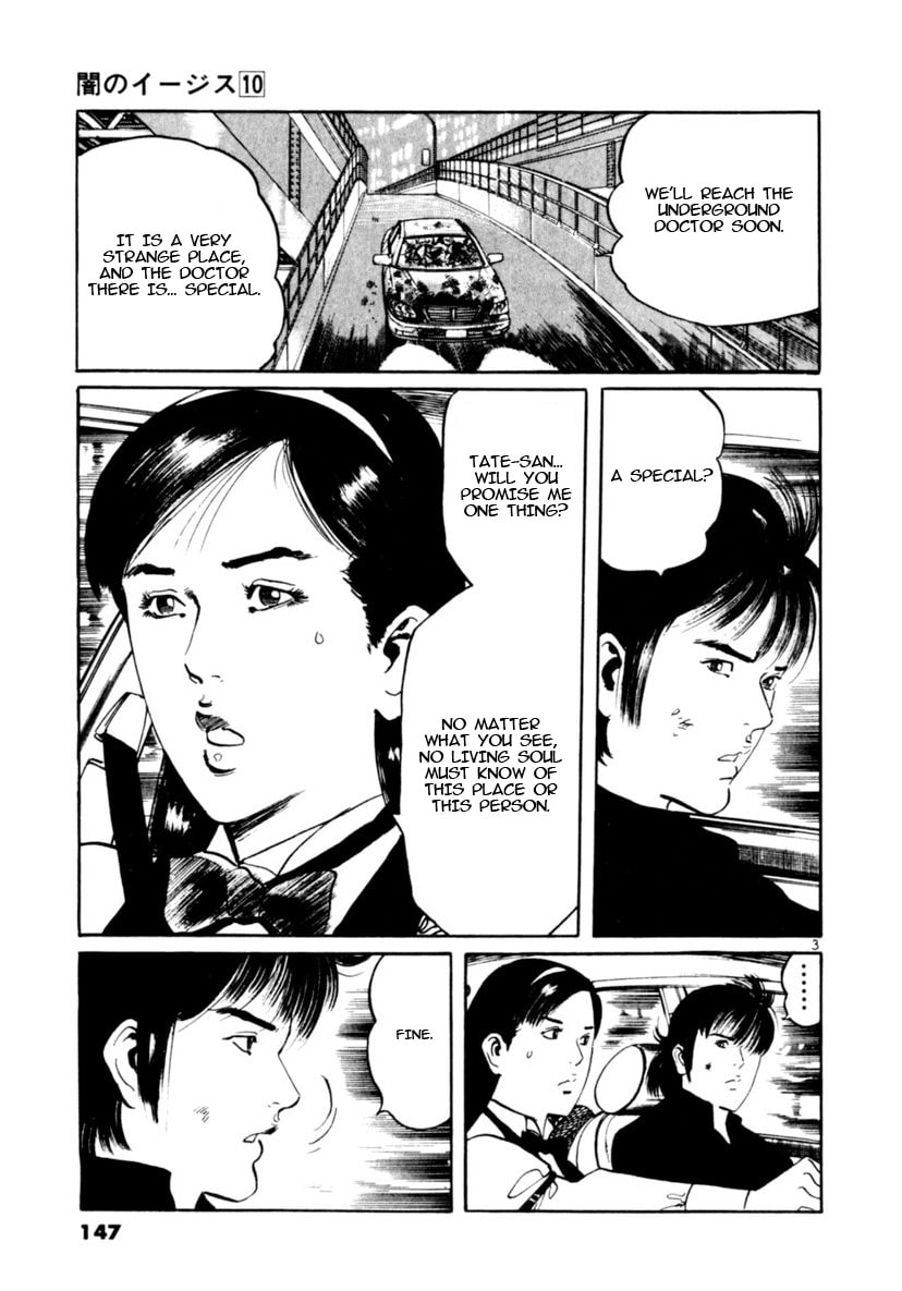 Aegis in the Dark Chapter 93 page 3 - 