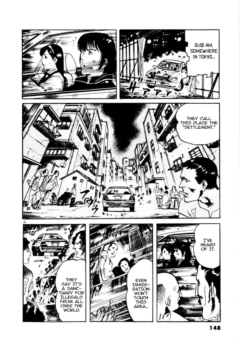 Aegis in the Dark Chapter 93 page 4 - 
