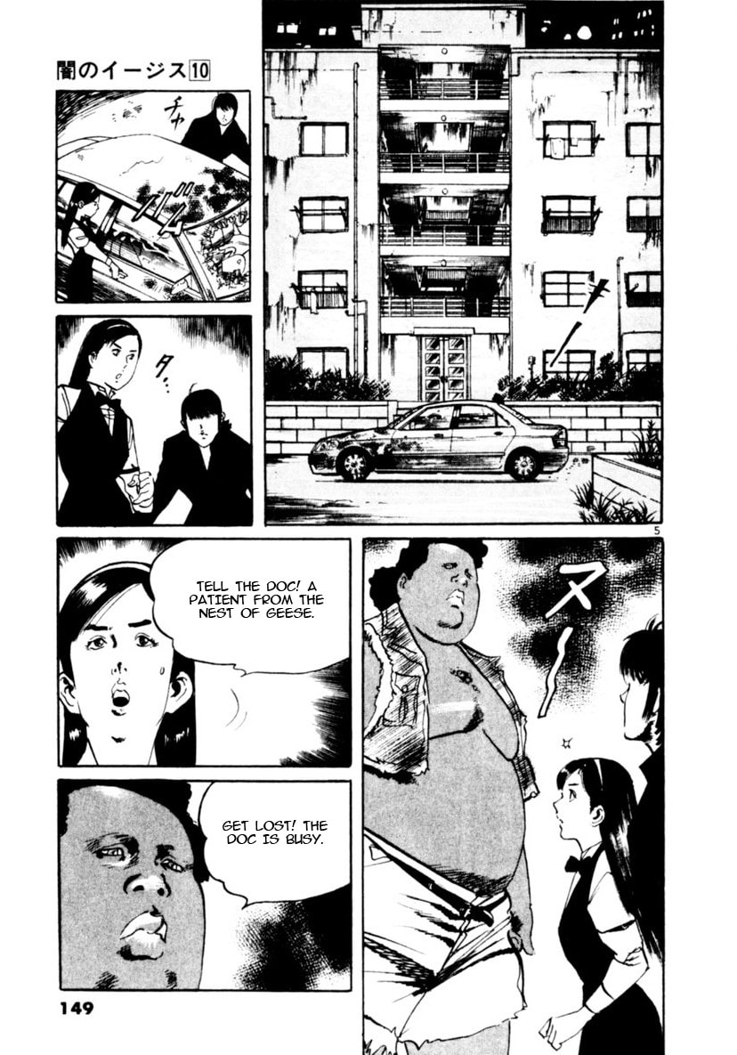Aegis in the Dark Chapter 93 page 5 - 