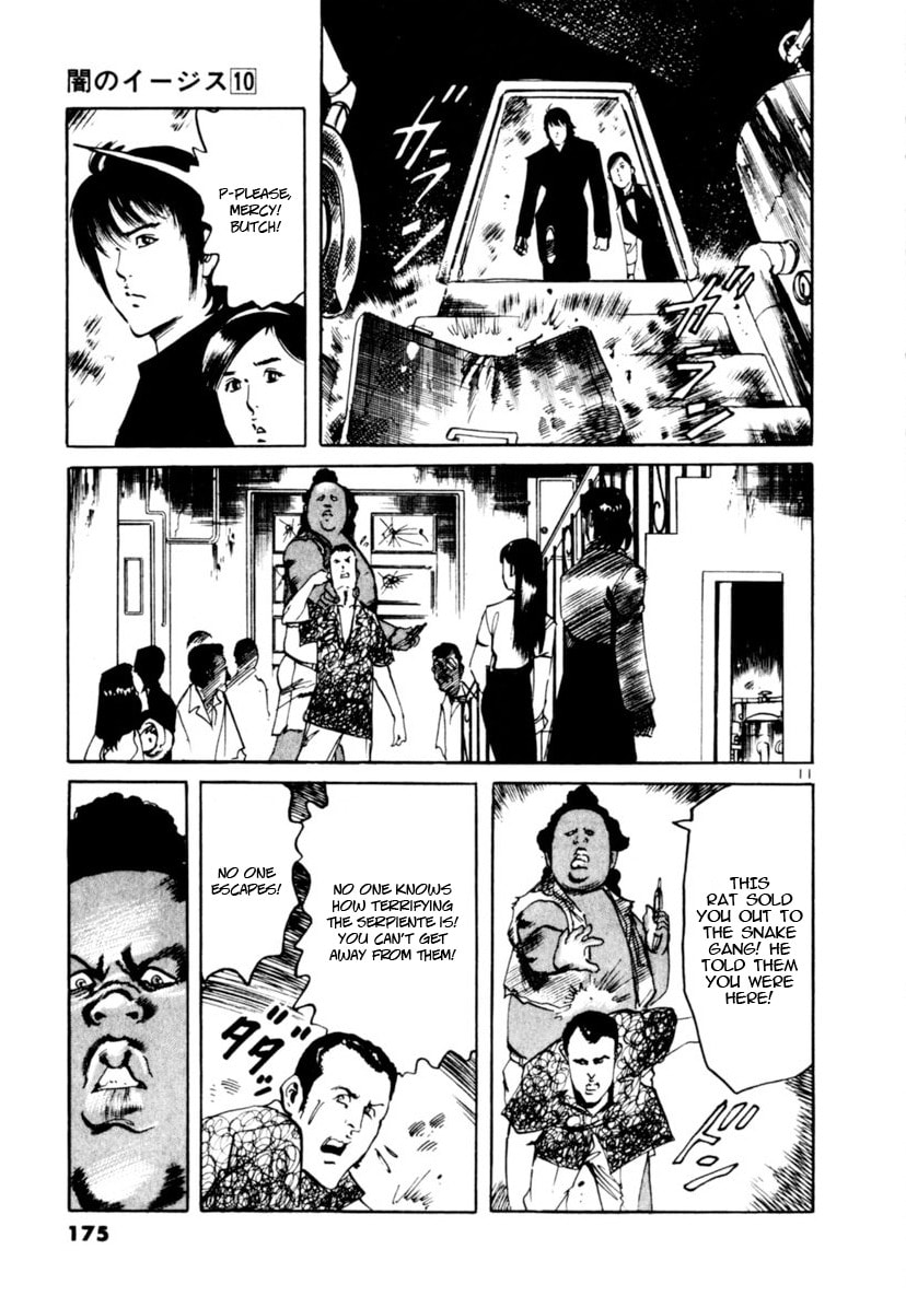 Aegis in the Dark Chapter 94 page 11 - 