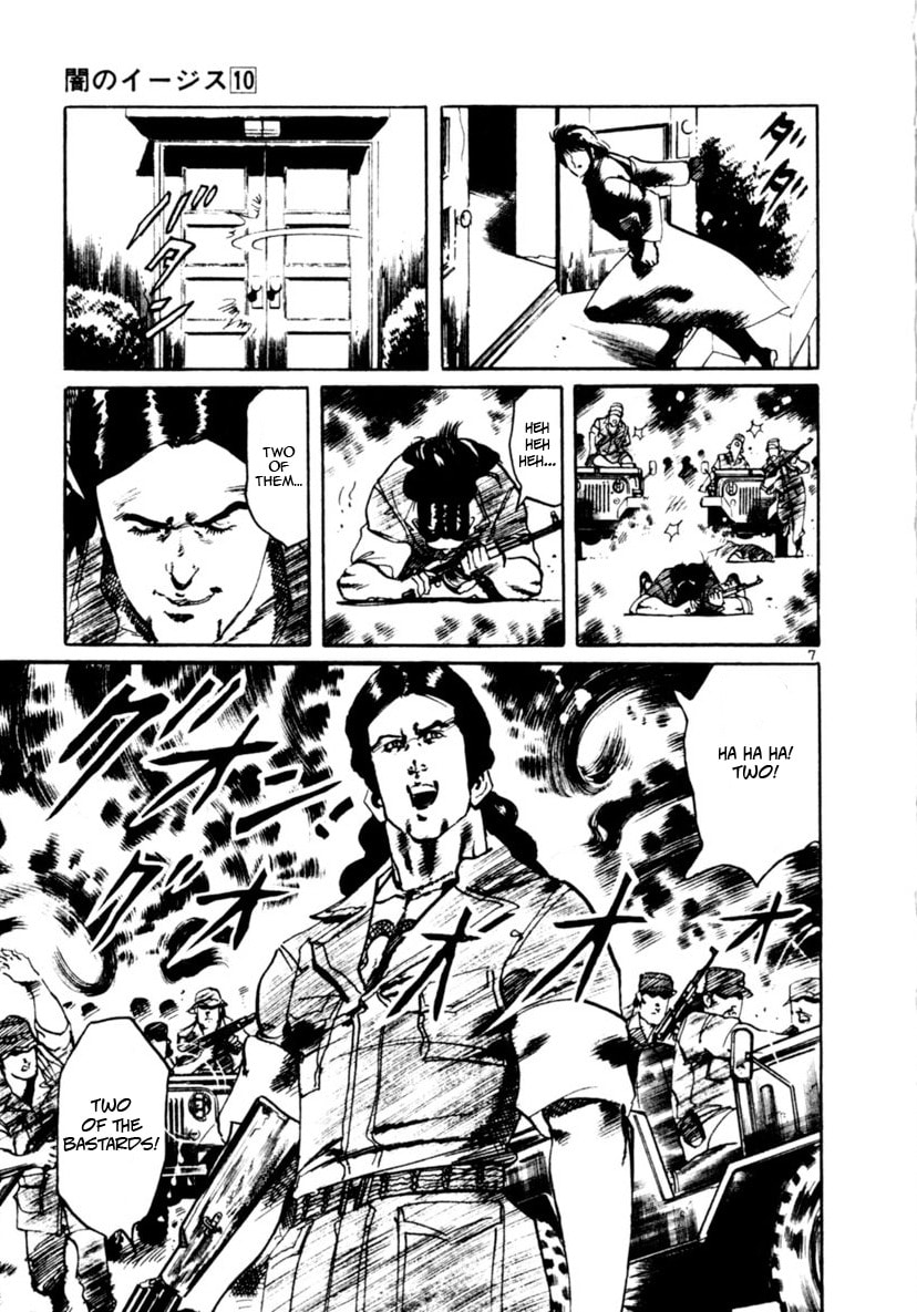 Aegis in the Dark Chapter 94 page 7 - 