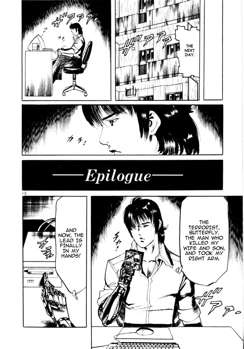 Aegis in the Dark Chapter 95 page 12 - 