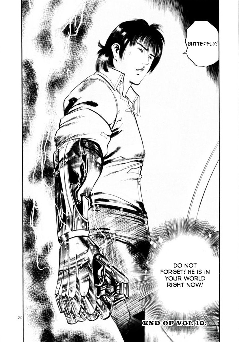 Aegis in the Dark Chapter 95 page 20 - 
