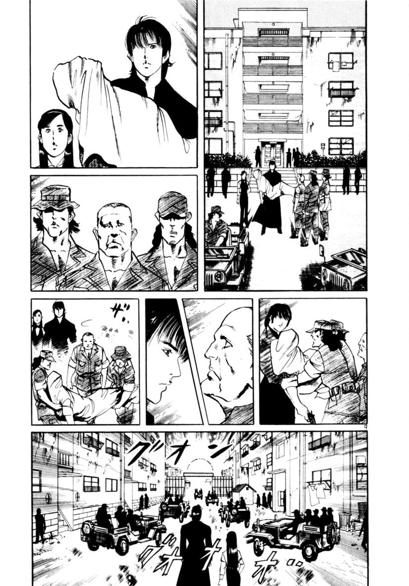 Aegis in the Dark Chapter 95 page 9 - 
