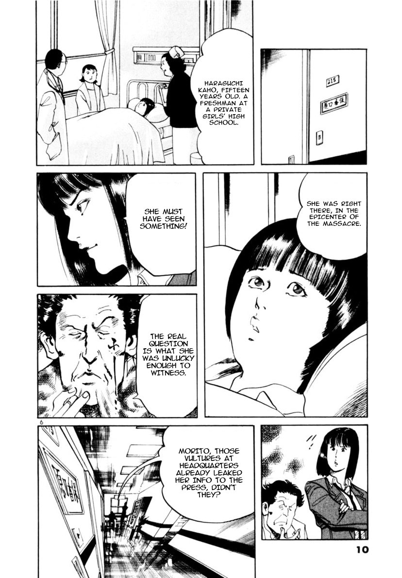 Aegis in the Dark Chapter 96 page 11 - 
