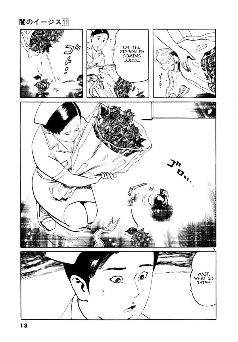 Aegis in the Dark Chapter 96 page 14 - 