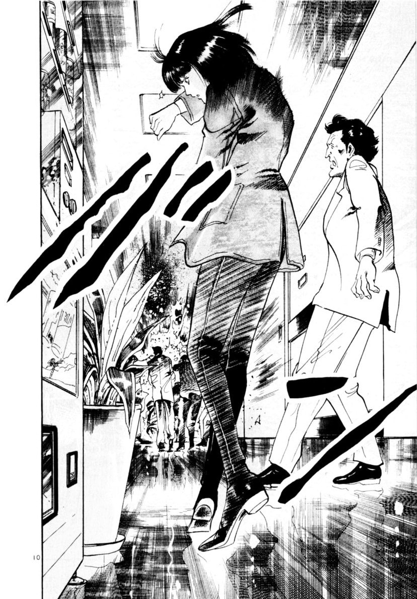 Aegis in the Dark Chapter 96 page 15 - 