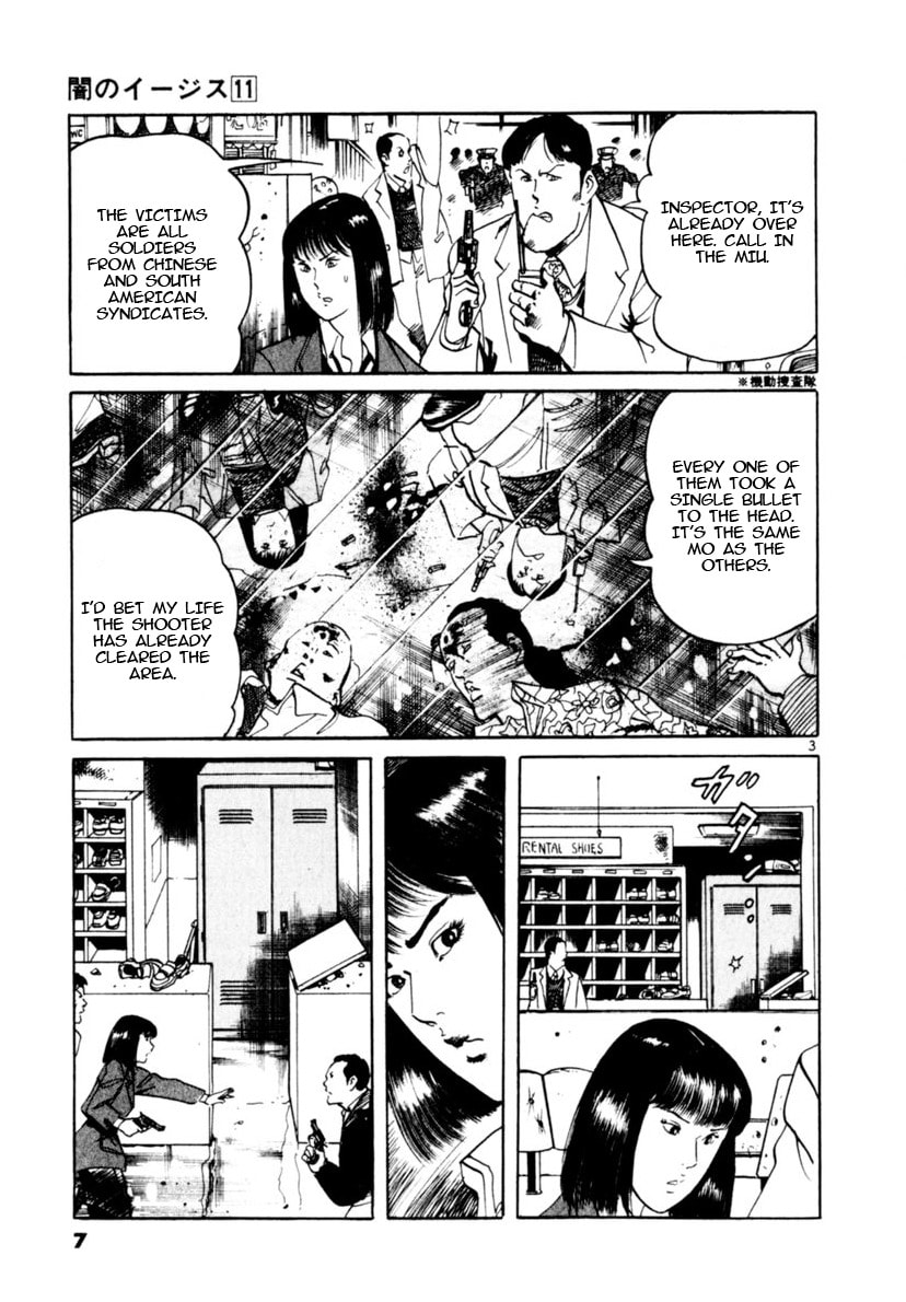 Aegis in the Dark Chapter 96 page 8 - 