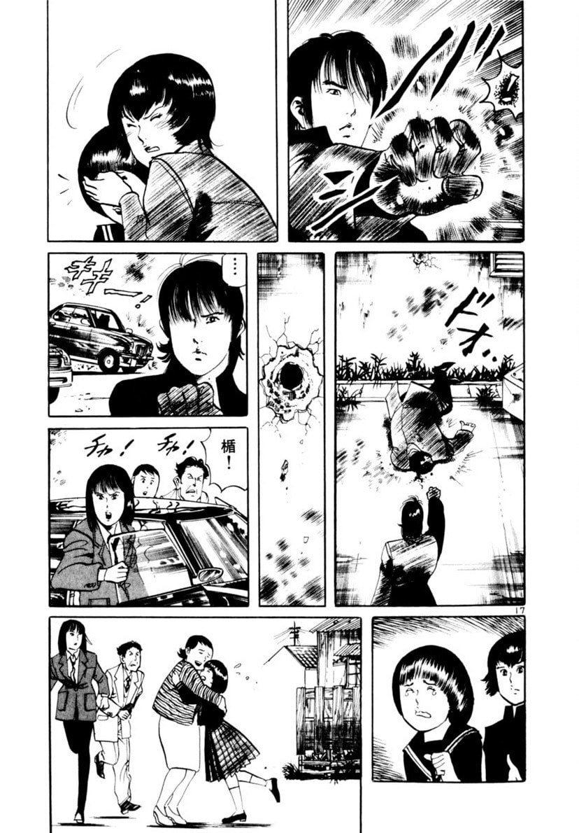 Aegis in the Dark Chapter 97 page 17 - 