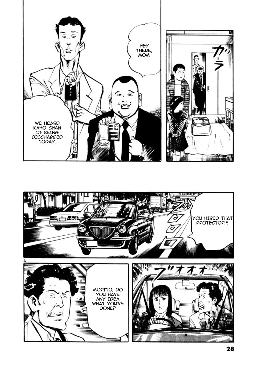 Aegis in the Dark Chapter 97 page 4 - 
