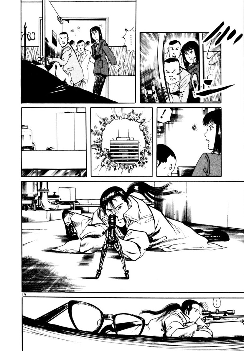 Aegis in the Dark Chapter 99 page 19 - 