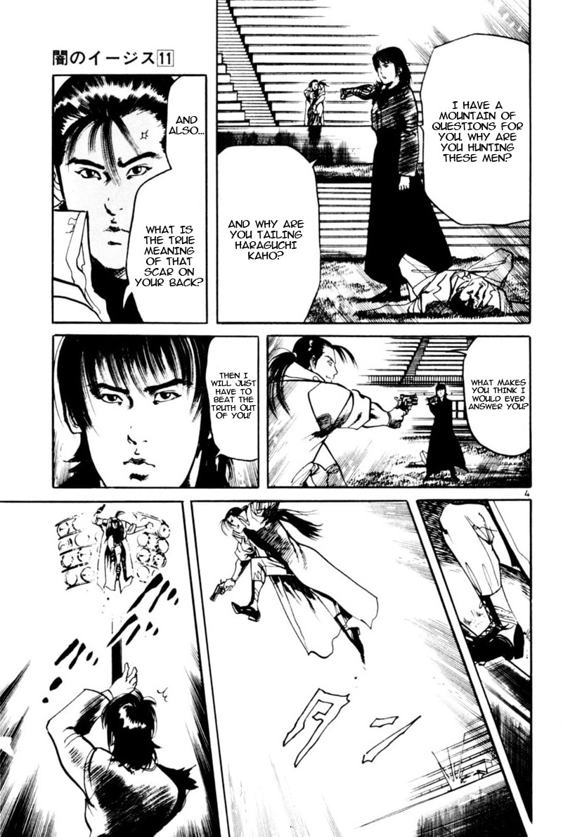 Aegis in the Dark Chapter 99 page 4 - 