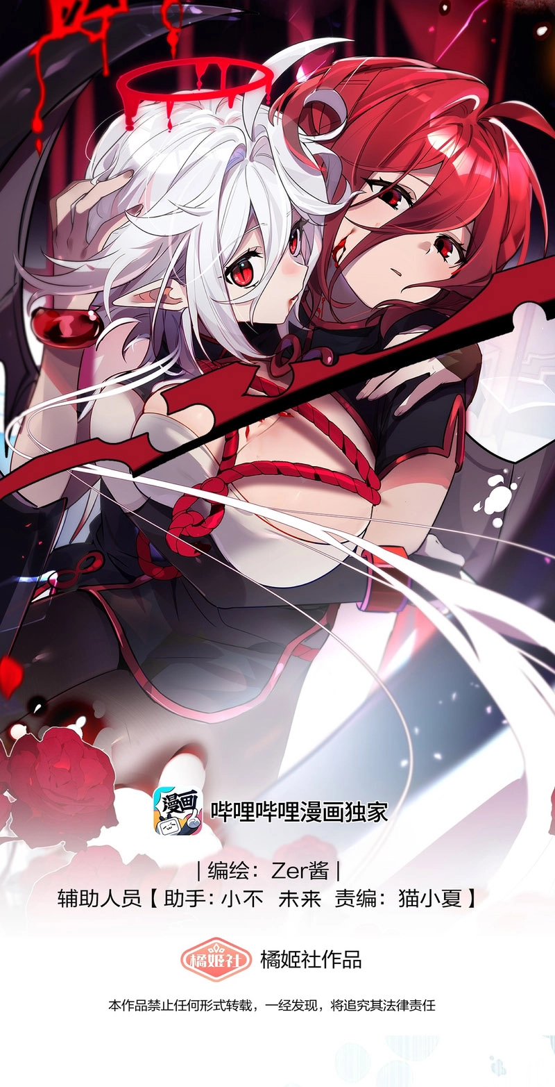Aelhelice Chapter 25 page 36 - 