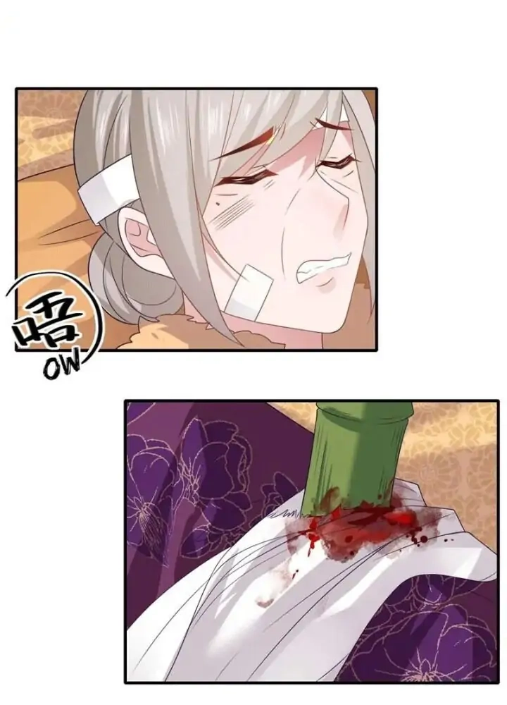 Affairs of the Enchanting Doctor Chapter 101 page 13 - 