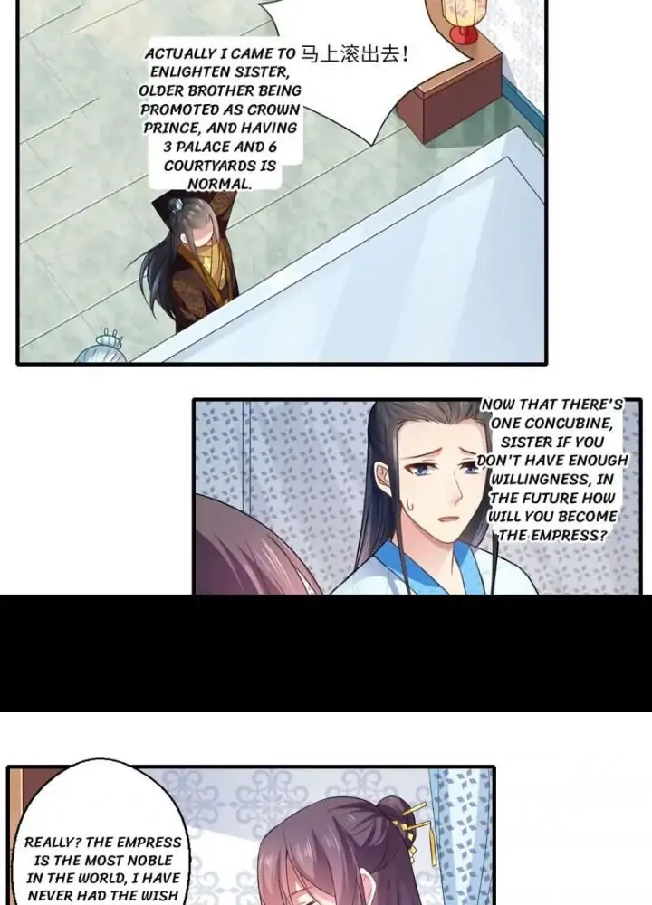 Affairs of the Enchanting Doctor Chapter 110 page 3 - 