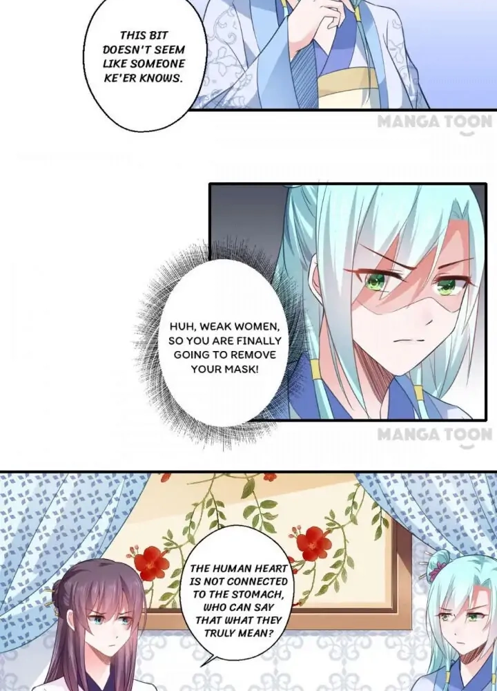 Affairs of the Enchanting Doctor Chapter 110 page 6 - 