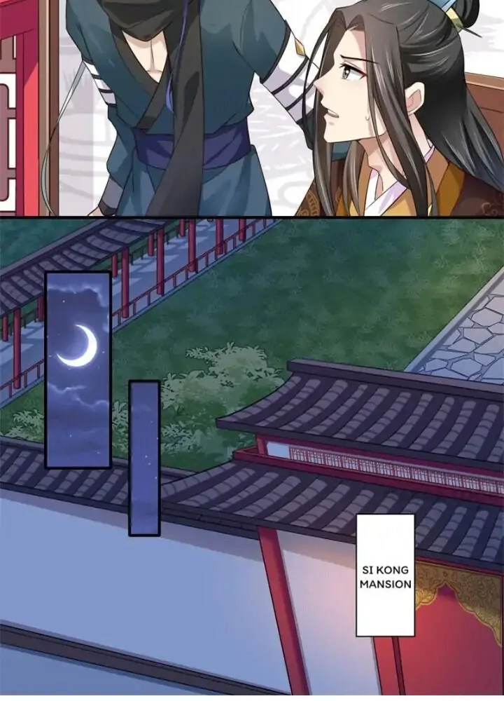 Affairs of the Enchanting Doctor Chapter 116 page 15 - 