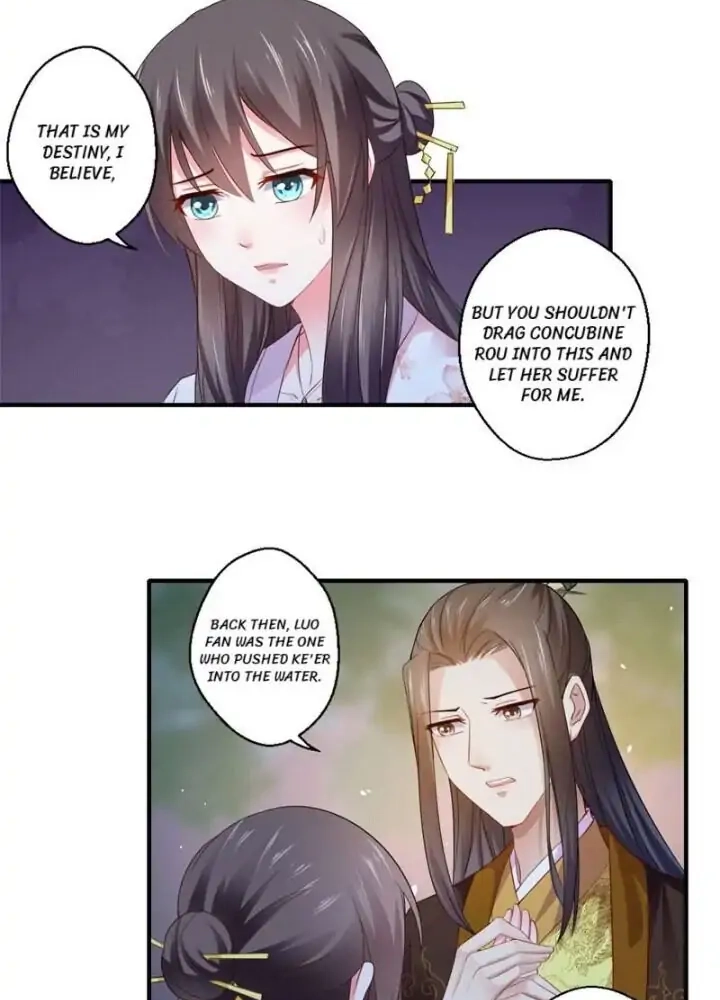 Affairs of the Enchanting Doctor Chapter 117 page 5 - 