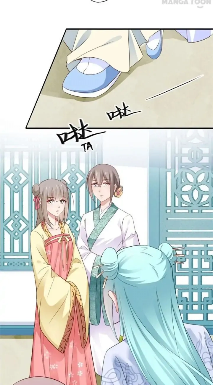 Affairs of the Enchanting Doctor Chapter 118 page 16 - 