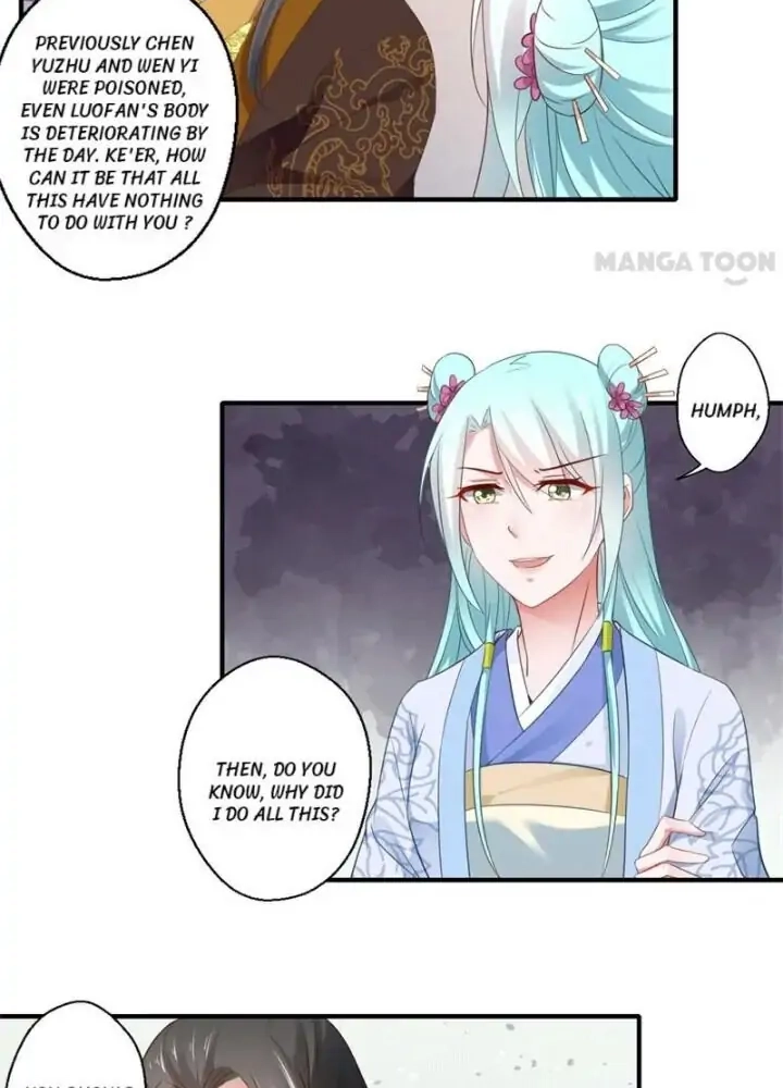 Affairs of the Enchanting Doctor Chapter 118 page 9 - 