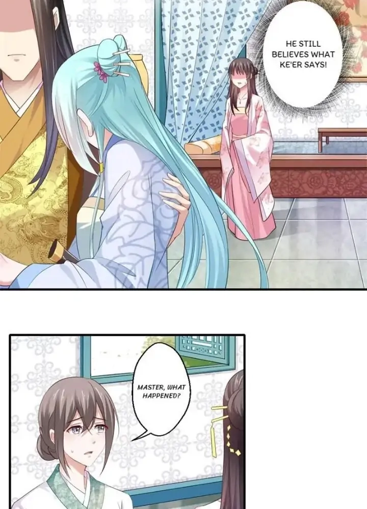 Affairs of the Enchanting Doctor Chapter 119 page 12 - 