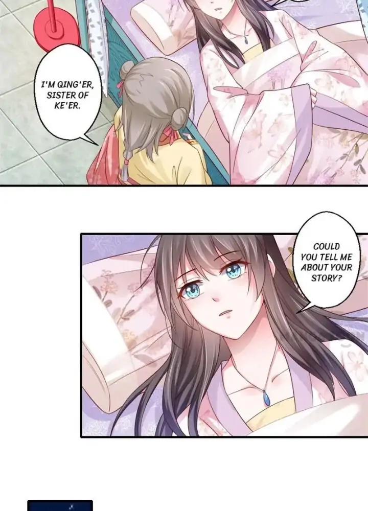 Affairs of the Enchanting Doctor Chapter 120 page 12 - 