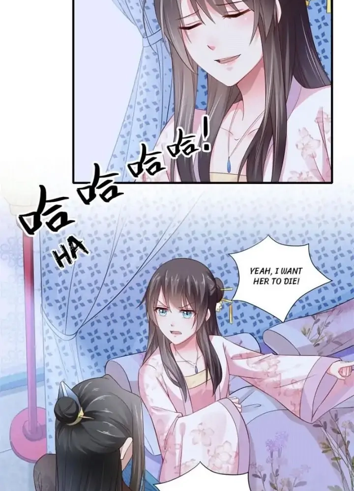 Affairs of the Enchanting Doctor Chapter 120 page 18 - 