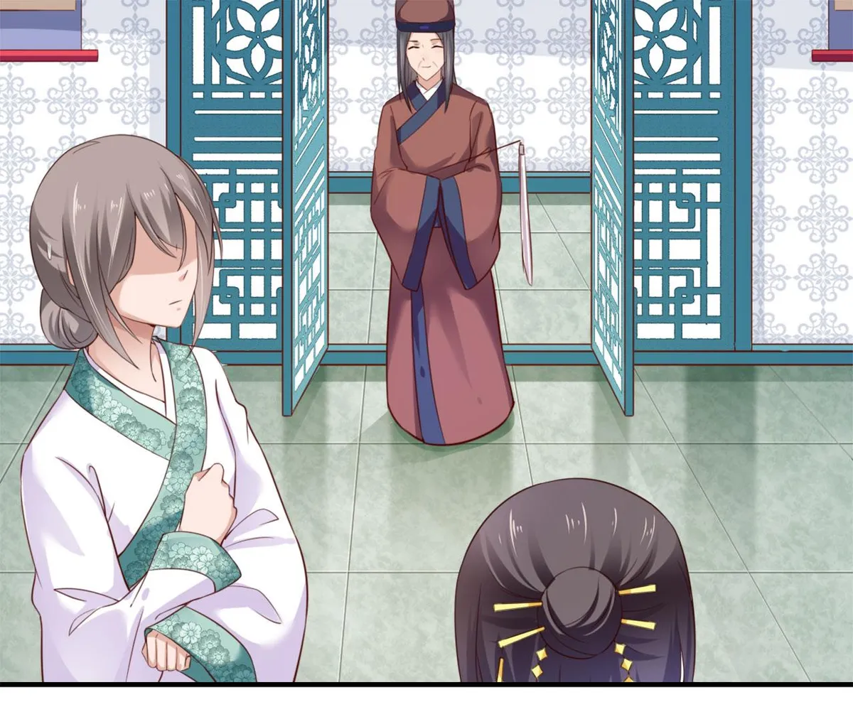 Affairs of the Enchanting Doctor Chapter 121 page 1 - 