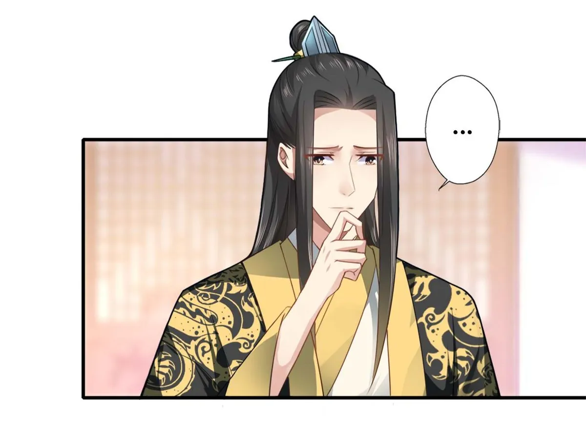 Affairs of the Enchanting Doctor Chapter 70 page 14 - 