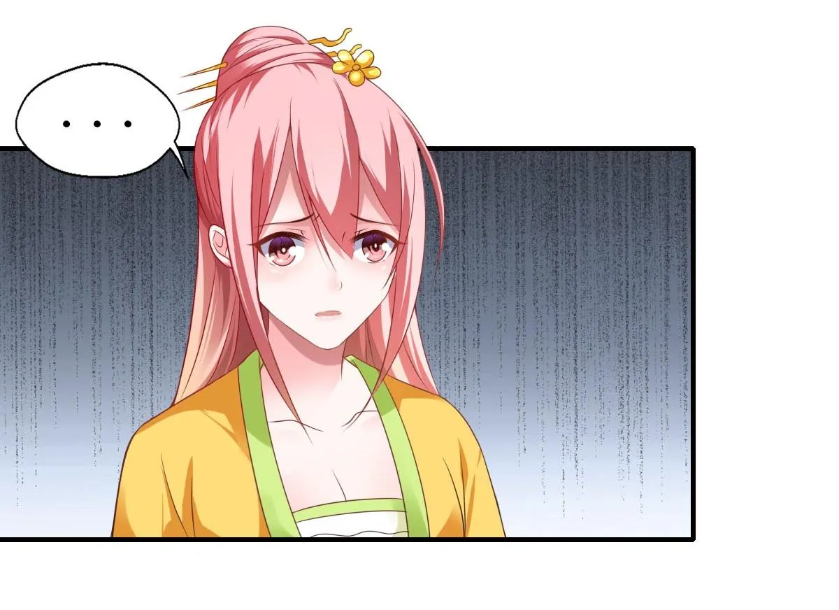 Affairs of the Enchanting Doctor Chapter 72 page 12 - 