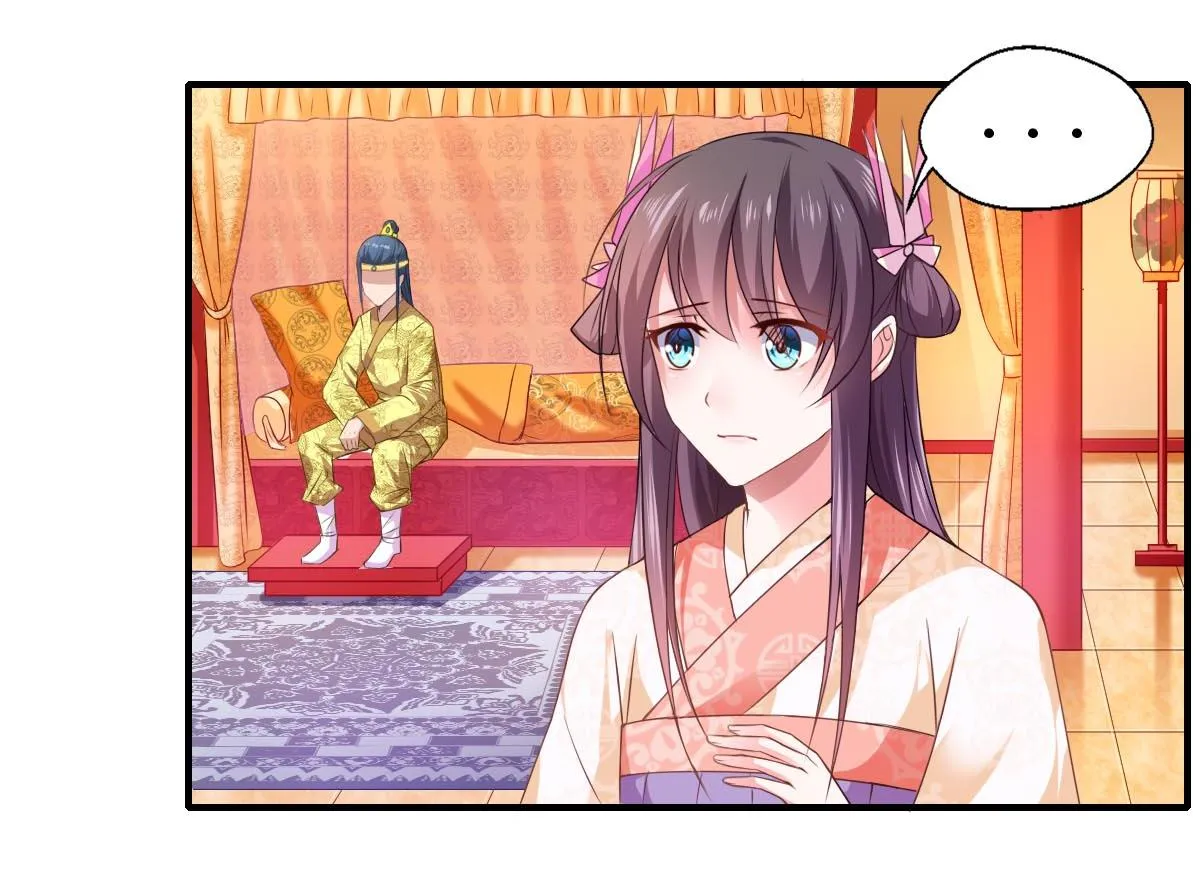 Affairs of the Enchanting Doctor Chapter 72 page 16 - 