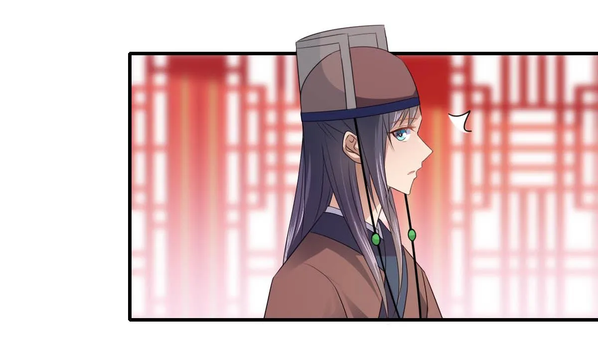 Affairs of the Enchanting Doctor Chapter 73 page 15 - 