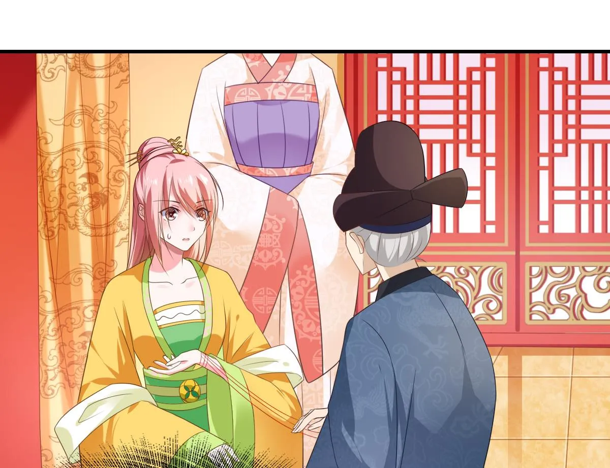 Affairs of the Enchanting Doctor Chapter 73 page 7 - 