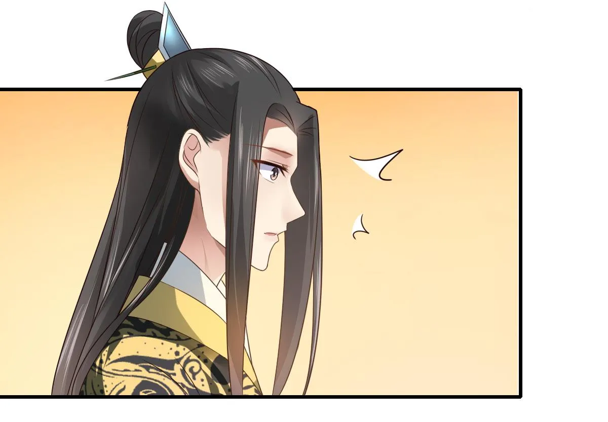 Affairs of the Enchanting Doctor Chapter 74 page 5 - 