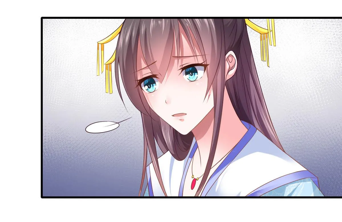 Affairs of the Enchanting Doctor Chapter 75 page 18 - 