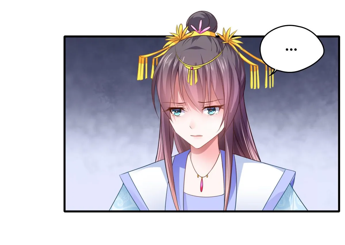 Affairs of the Enchanting Doctor Chapter 76 page 12 - 