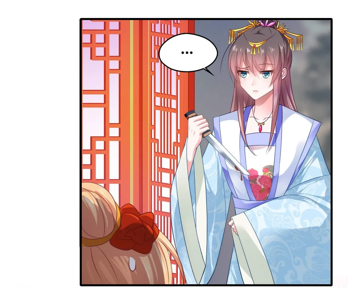 Affairs of the Enchanting Doctor Chapter 79 page 2 - 