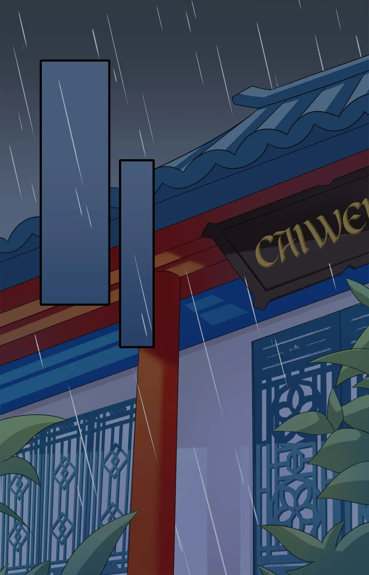 Affairs of the Enchanting Doctor Chapter 85 page 11 - 