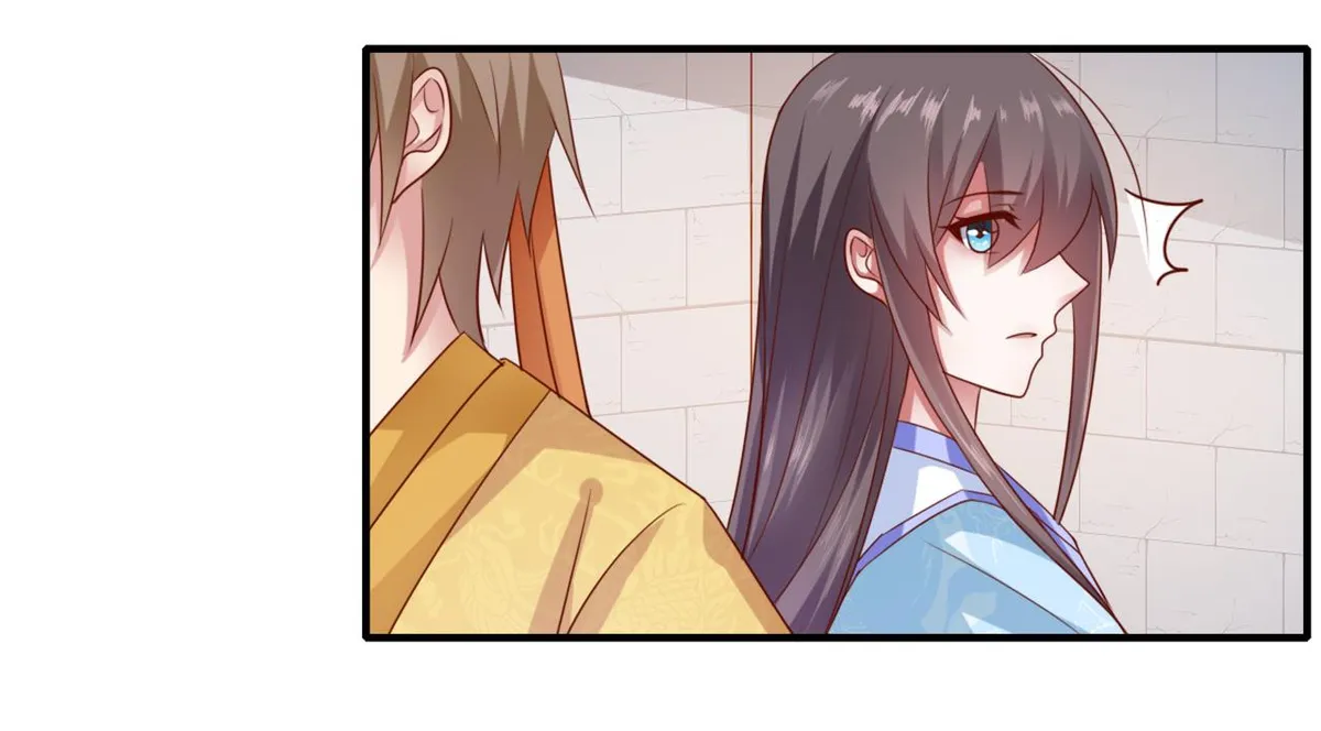 Affairs of the Enchanting Doctor Chapter 90 page 17 - 