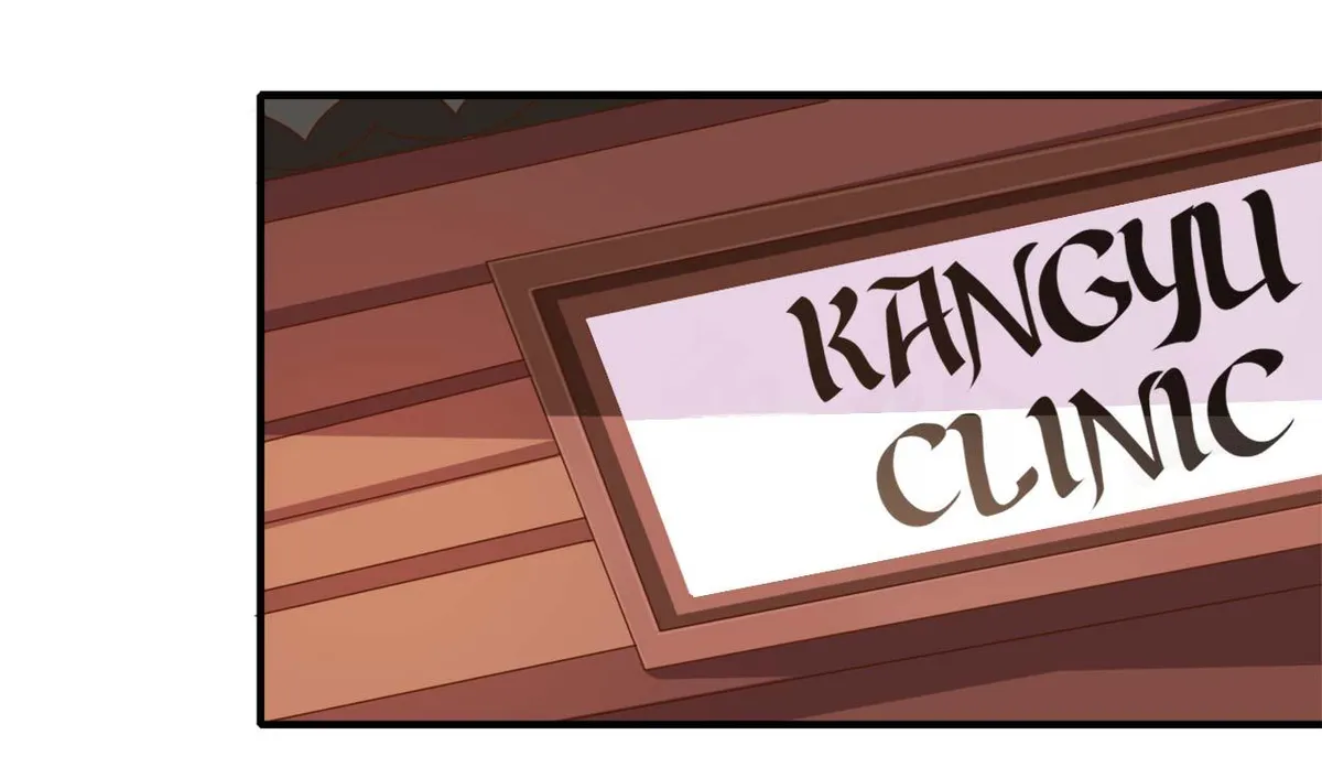 Affairs of the Enchanting Doctor Chapter 96.1 page 1 - 