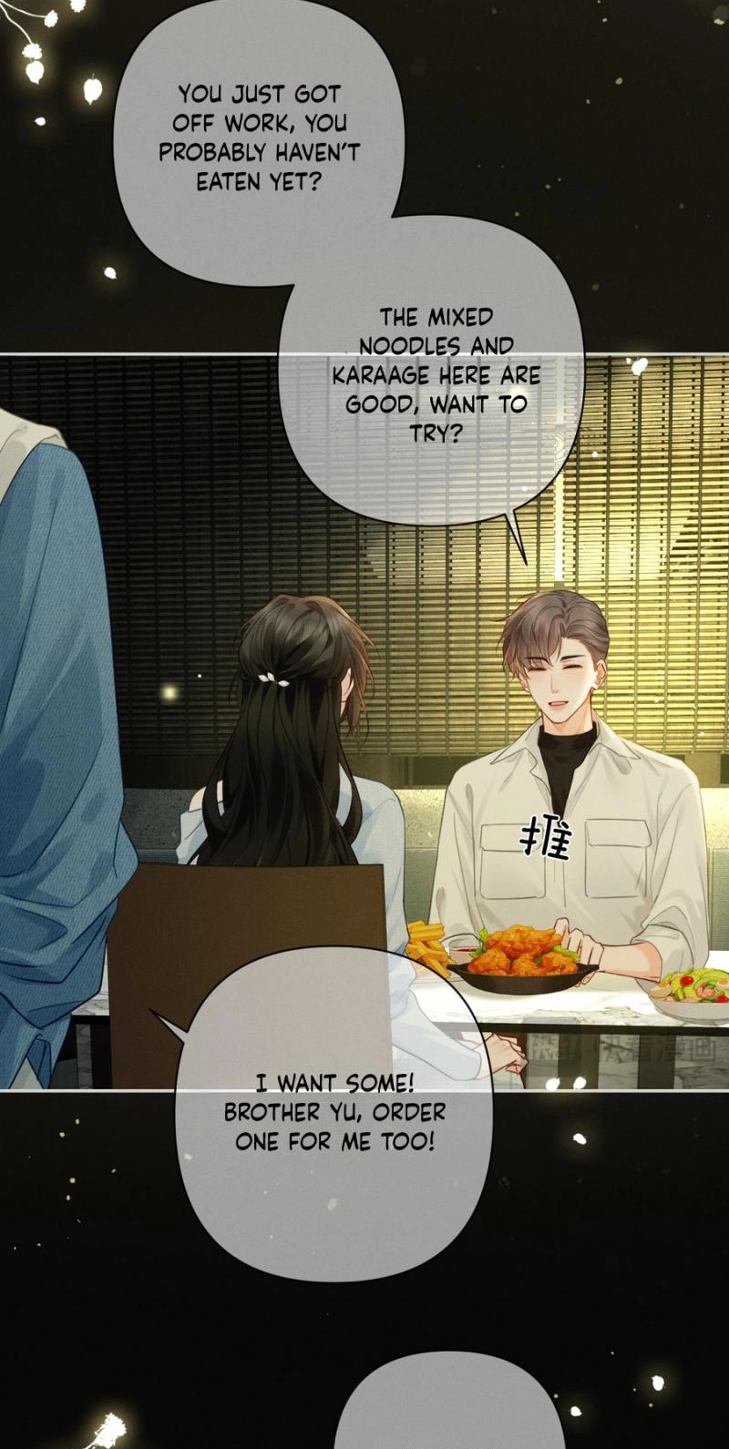 Affectionate Temptation Chapter 42 page 20 - 