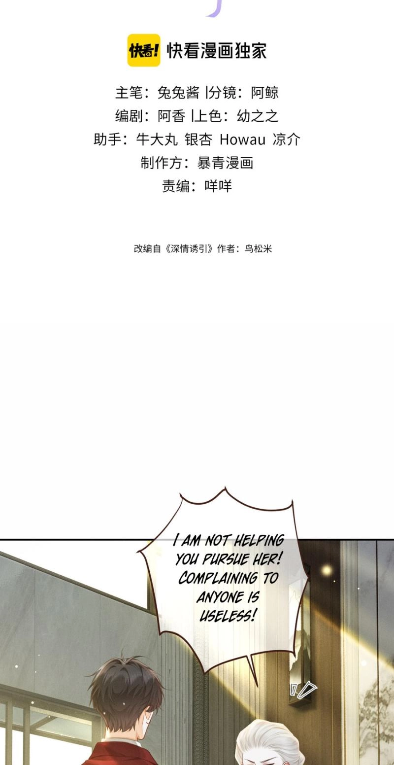 Affectionate Temptation Chapter 42 page 3 - 